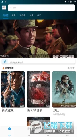 ����Ӱ�������ֻ���v6.0.0 ��׿��