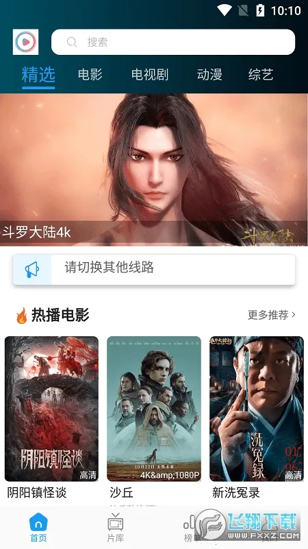 ����Ӱ�������ֻ���v6.0.0 ��׿��