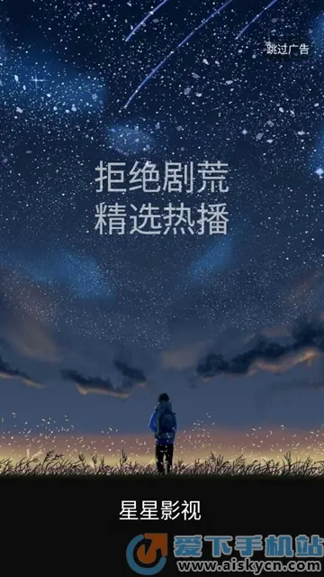 ����Ӱ�������ֻ���