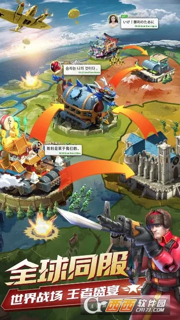 ���˴�սv3.280.2 �ֻ���