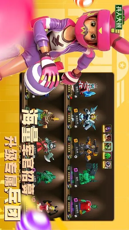 ���˴�սv3.280.2 �ֻ���