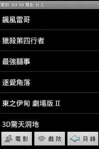 �Ȳ�Ӱ��2026�ٷ����°汾v1.0 ��Ѱ�