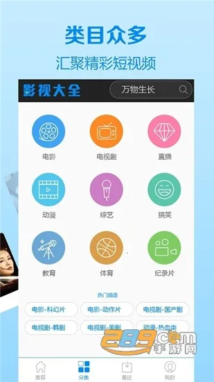 �Ȳ�Ӱ��2026�ٷ����°汾v1.0 ��Ѱ�