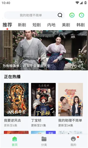 �Ȳ�Ӱ��2026�ٷ����°汾v1.0 ��Ѱ�