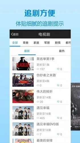 �Ȳ�Ӱ��2026�ٷ����°汾