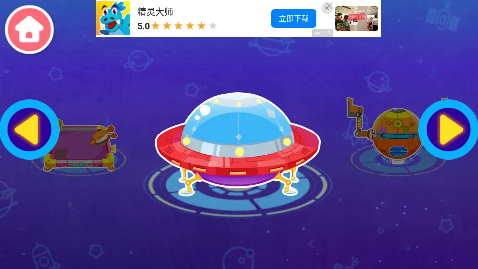 �����Ǽʳ���2026���°汾v9.89.99.00 �ֻ���