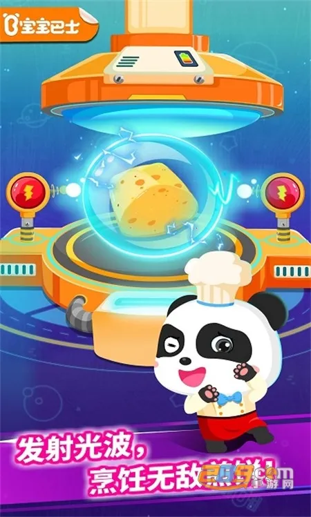 �����Ǽʳ���2026���°汾