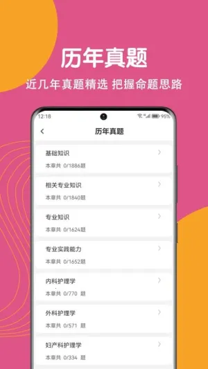 ���ܻ�ʦˢ�⹷v1.0.0 ��Ѱ�