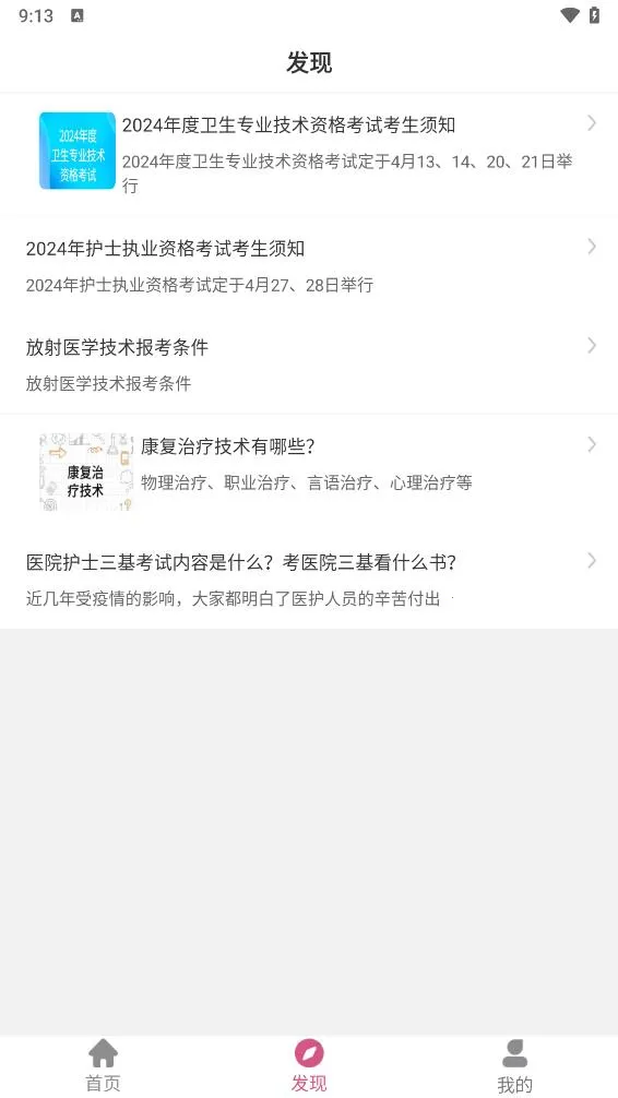 ���ܻ�ʦˢ�⹷v1.0.0 ��Ѱ�