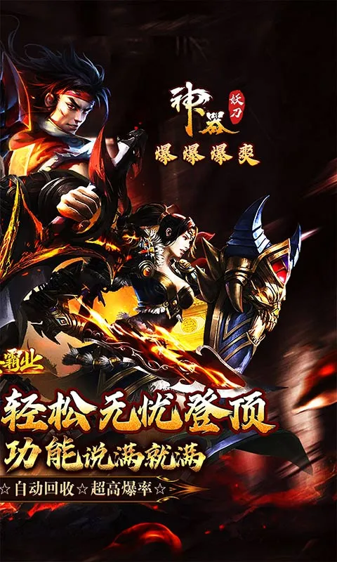 ���ذ�ҵ2026���°汾v1.0.2 ��Ѱ�