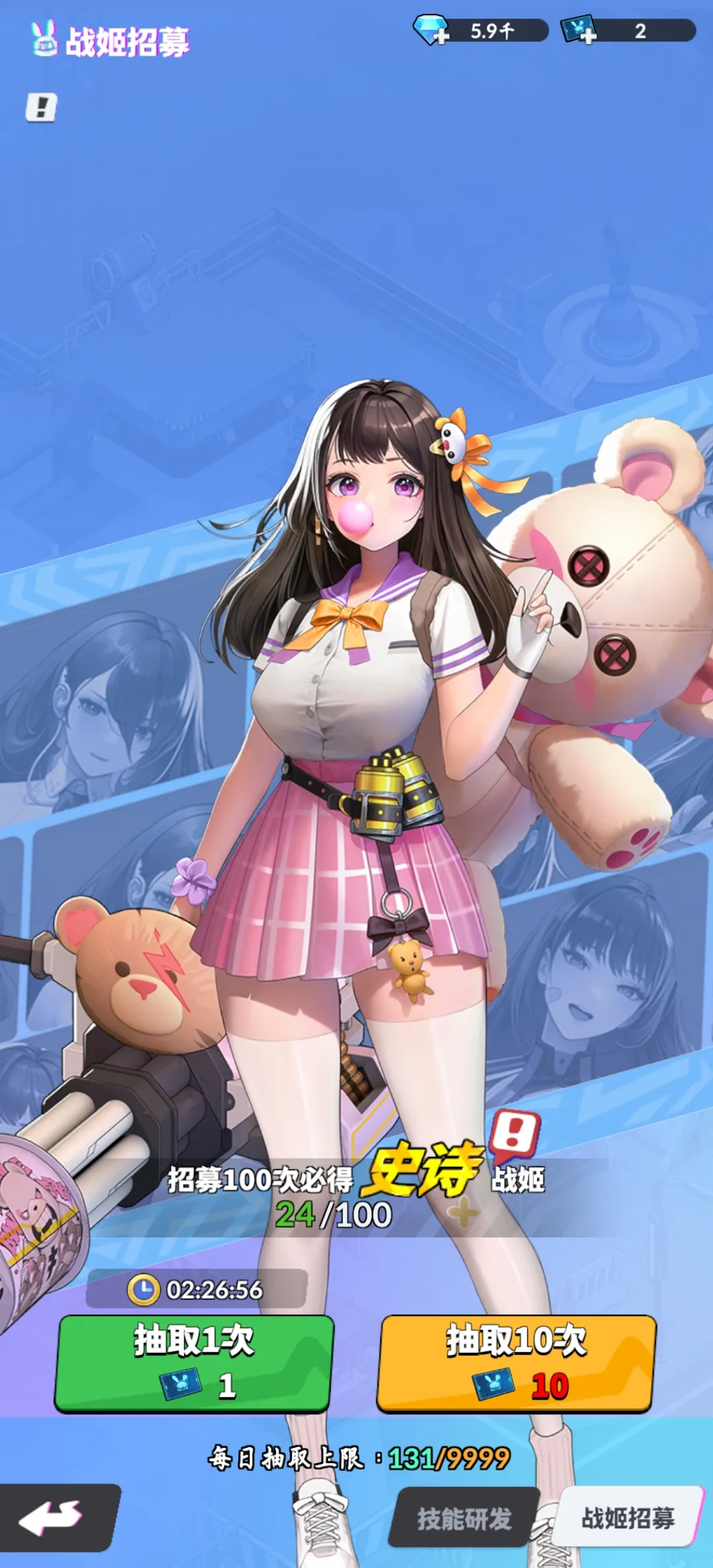 ����ɫ��������v0.0.34 ��׿��