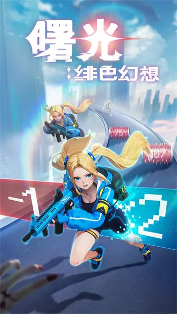 ����ɫ��������v0.0.34 ��׿��