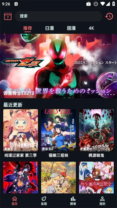 ��������app����v1.0.9 �ٷ�����