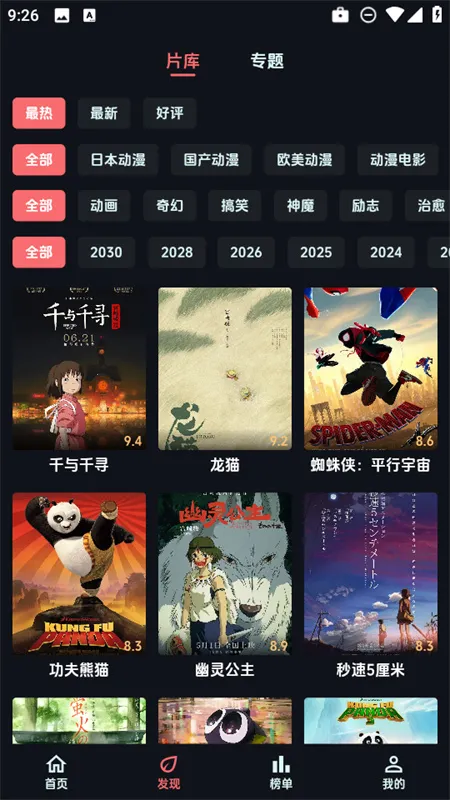 ��������app����v1.0.9 �ٷ�����