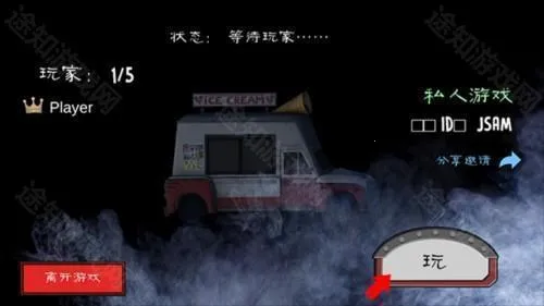 恐怖冰淇淋4Outwitt模组 恐怖冰淇淋4Outwitt模组