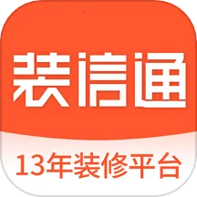 װ��ͨװ��v1.2.68 ��Ѱ�