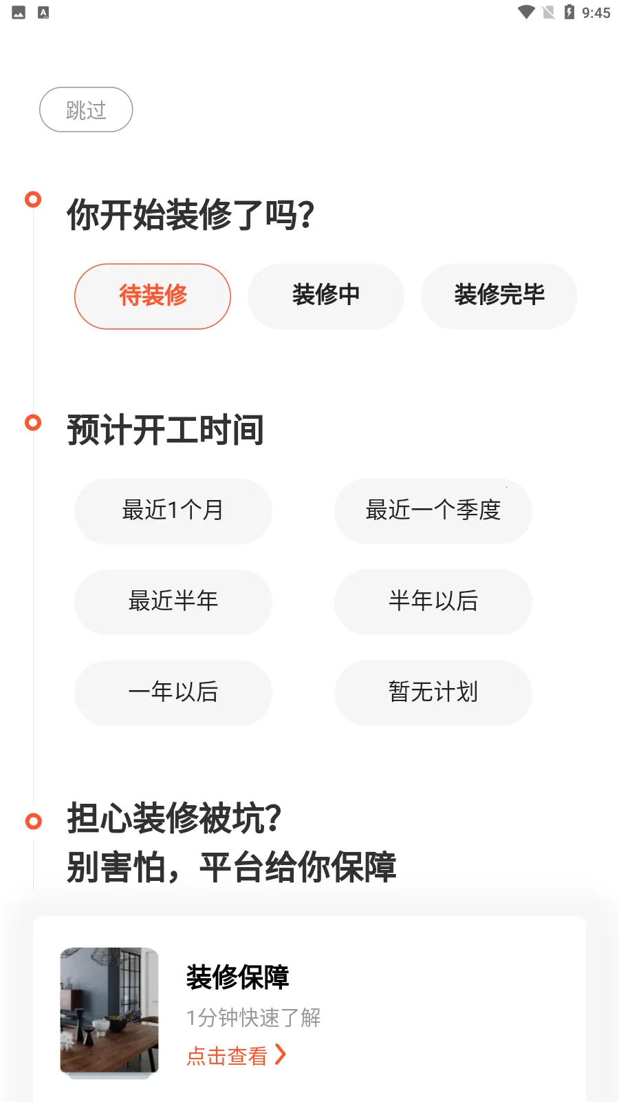 װ��ͨװ��v1.2.68 ��Ѱ�