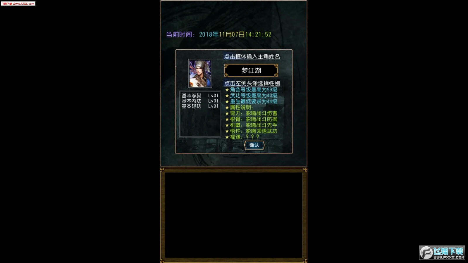 �����ӹ������Դ�޸İ�v1.0.1 �ֻ���