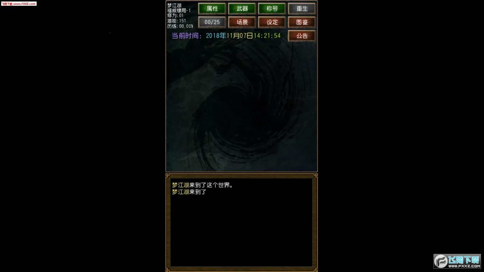 �����ӹ������Դ�޸İ�v1.0.1 �ֻ���