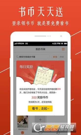 ����С˵2026���°汾v8.070 ��Ѱ�