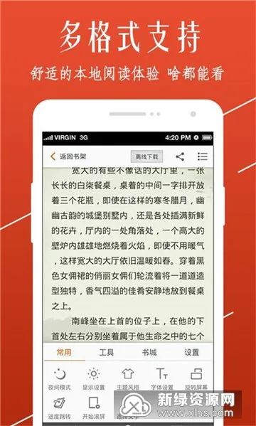 ����С˵2026���°汾v8.070 ��Ѱ�