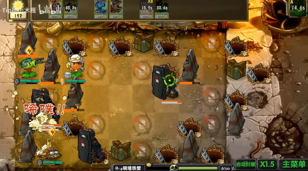 ֲ���ս��ʬ����2026�ٷ����°汾v1.0 ��Ѱ�