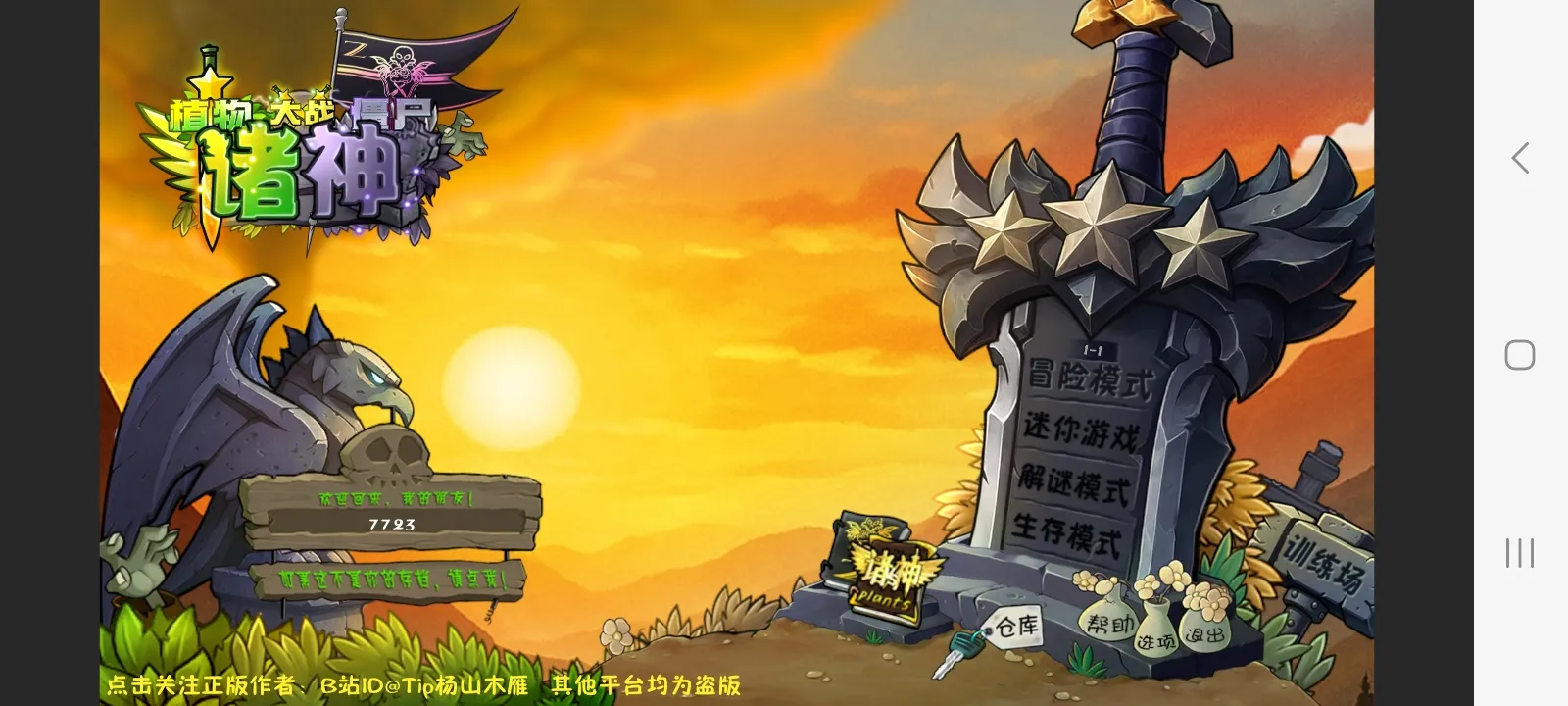 ֲ���ս��ʬ����2026�ٷ����°汾v1.0 ��Ѱ�