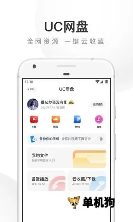 UC Turbo����2026�ٷ����°汾