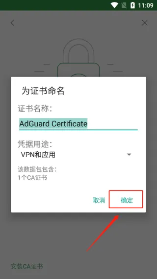 adguard�ƽ��