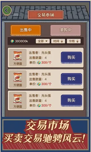 ����ݮ��С��������˼2026���°汾