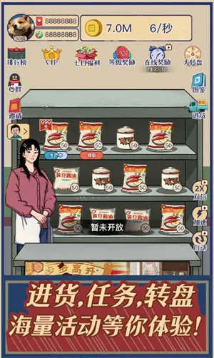 ����ݮ��С��������˼2026���°汾