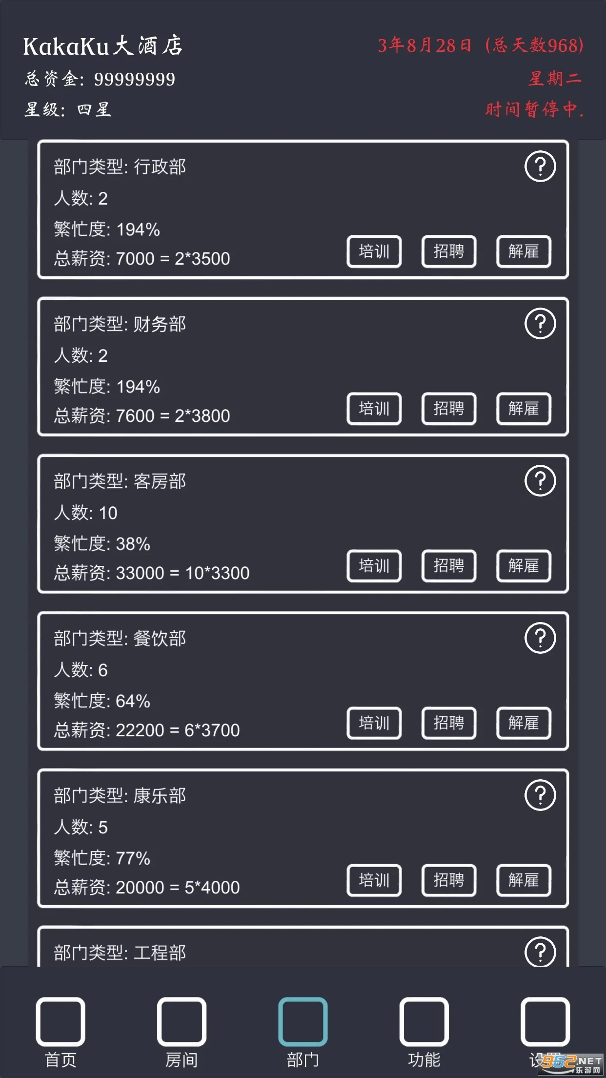 ģ�⾭Ӫ�ҵľƵ�v7.3 ��Ѱ�