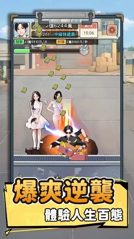 ��Ҫȥ����Ϸv1.1121 �ٷ�����