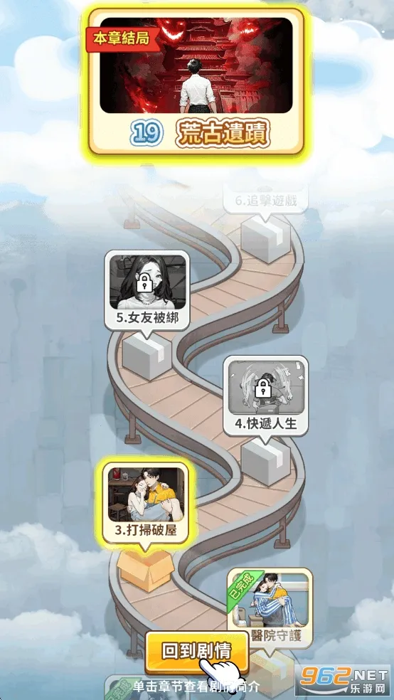 ��Ҫȥ����Ϸv1.1121 �ٷ�����