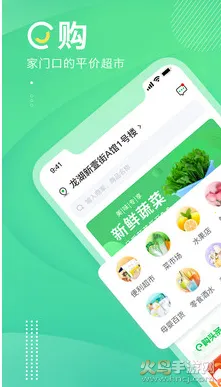 ��e�������ֻ���v2.2.8 ��Ѱ�