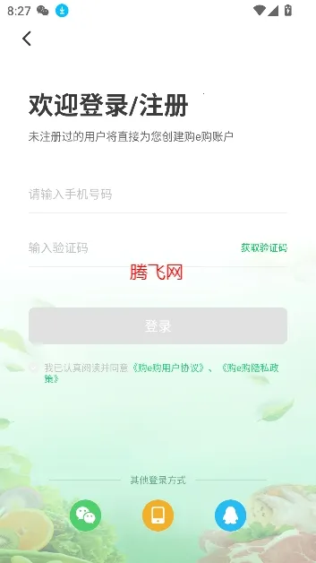 ��e�������ֻ���