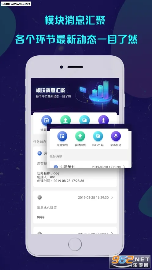 ���ǲɱల׿���ֻ���v1.5.46 �ٷ�����