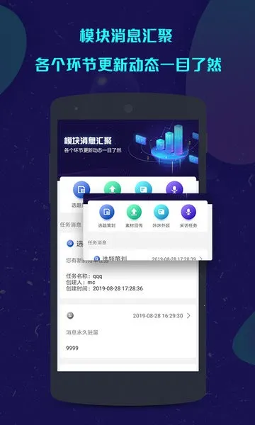 ���ǲɱల׿���ֻ���v1.5.46 �ٷ�����