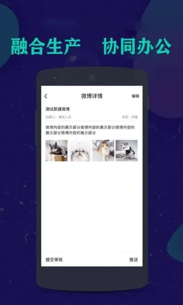 ���ǲɱల׿���ֻ���v1.5.46 �ٷ�����