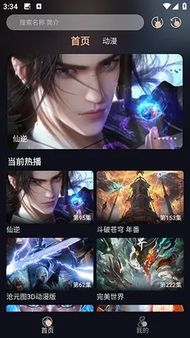 ����������Ѱ�v1.01 ��׿��