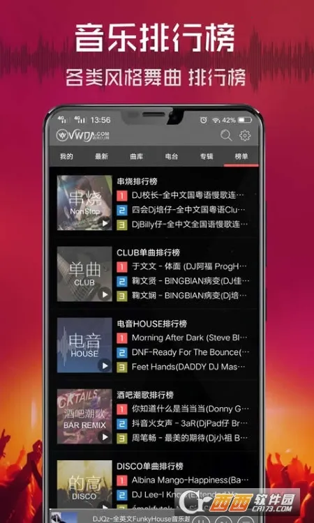 ���dj���ֲ������������v2.9.39 ��׿��