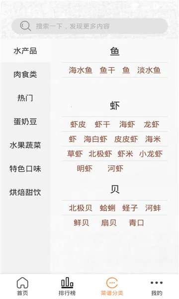 ���Ӳ���v1.0.3 ��׿��