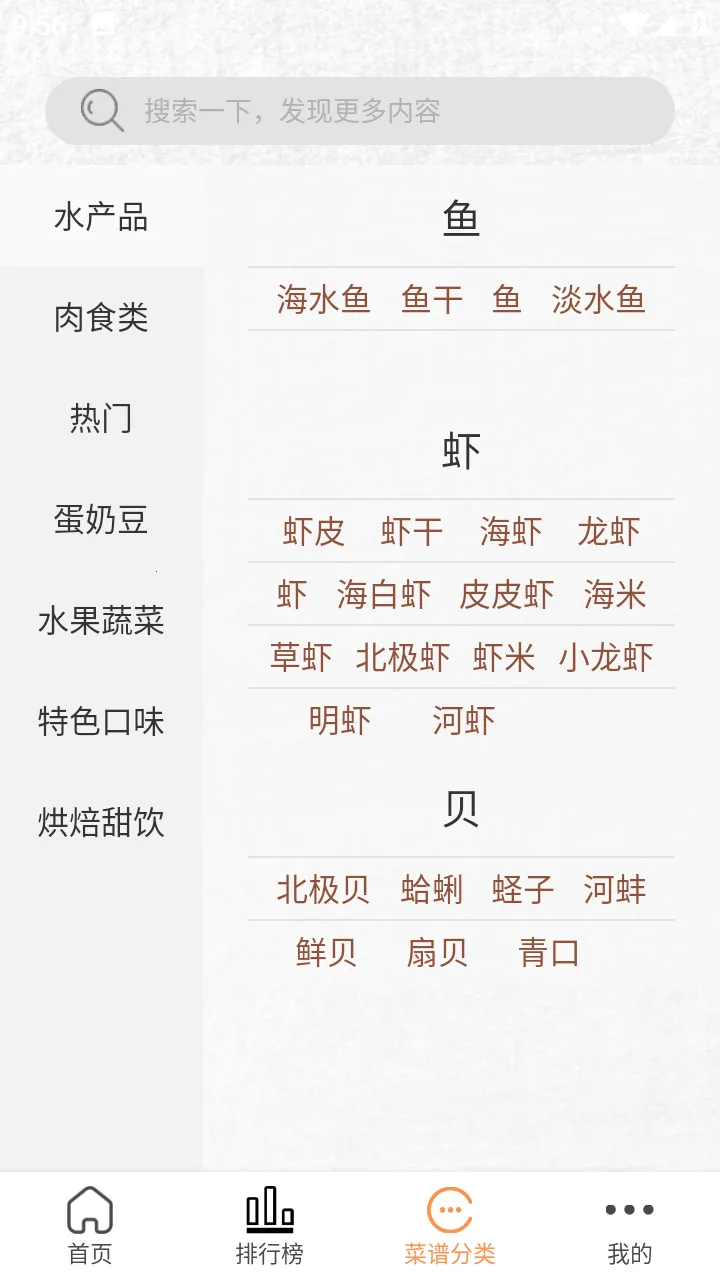 ���Ӳ���v1.0.3 ��׿��