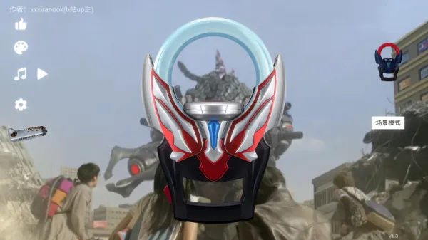 欧布圆环模拟器装甲移植版 欧布圆环模拟器装甲移植版