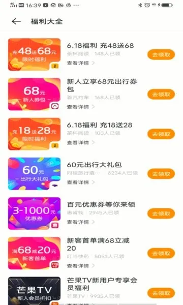 Quick Appv1.10.1.803 ��׿��