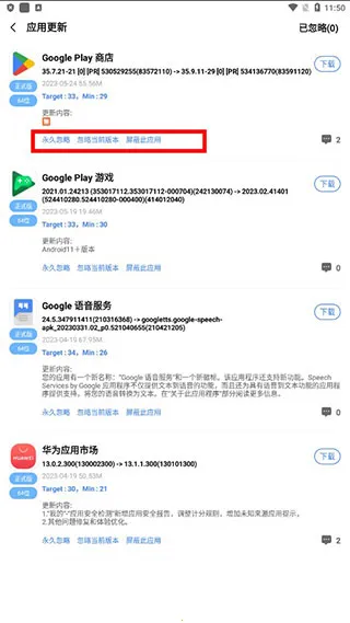 appshare旧版本 appshare旧版本