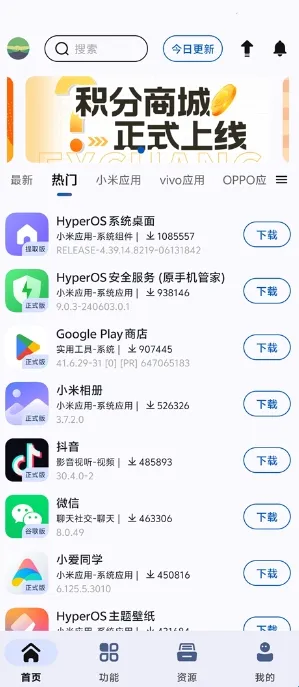 appshare旧版本 appshare旧版本