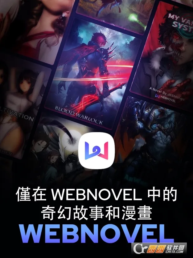 WebNovel2026�ٷ����°汾v8.0.4 �ֻ���