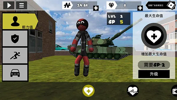 ���������Ӣ�������˵�v4.4.0 �ֻ���