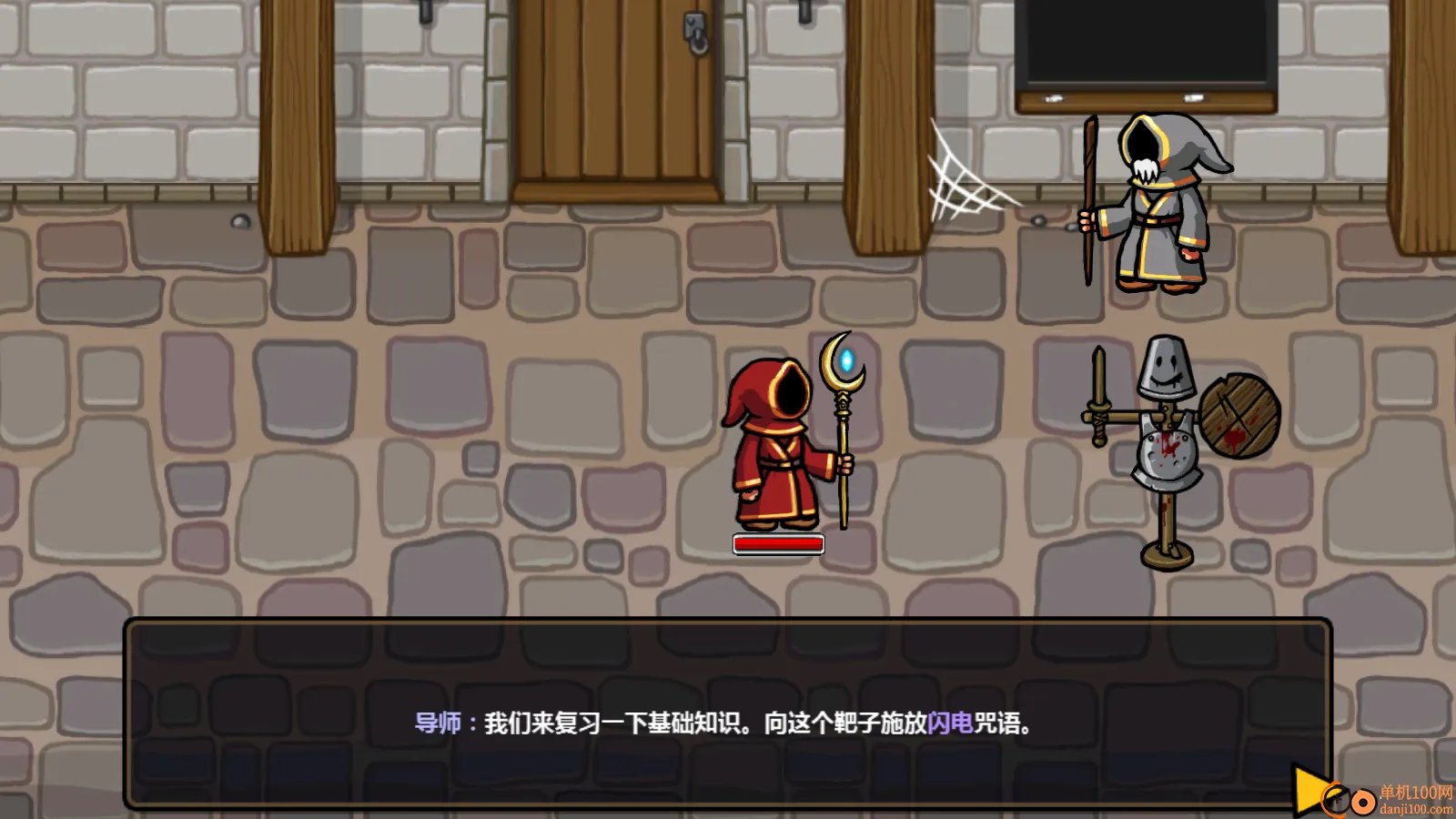 ħ�ܷ���֮��2